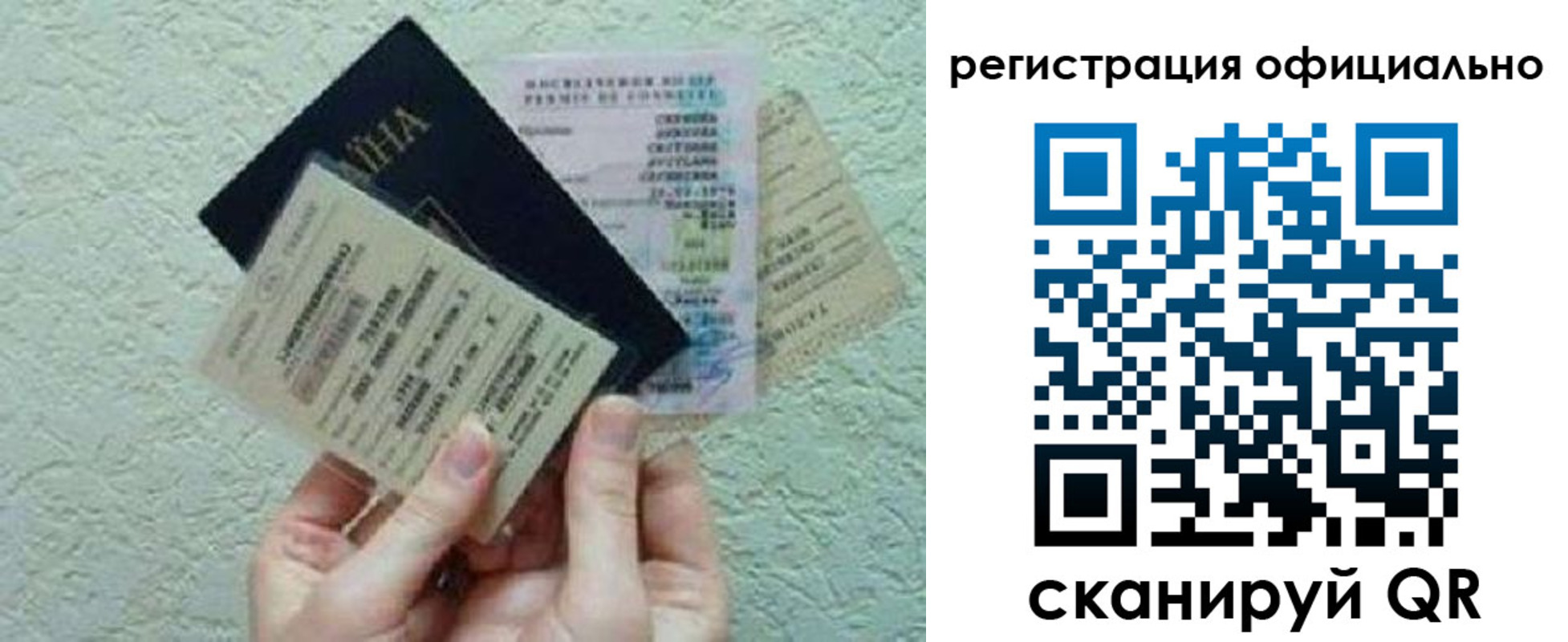 временная регистрация собственник в Асбесте