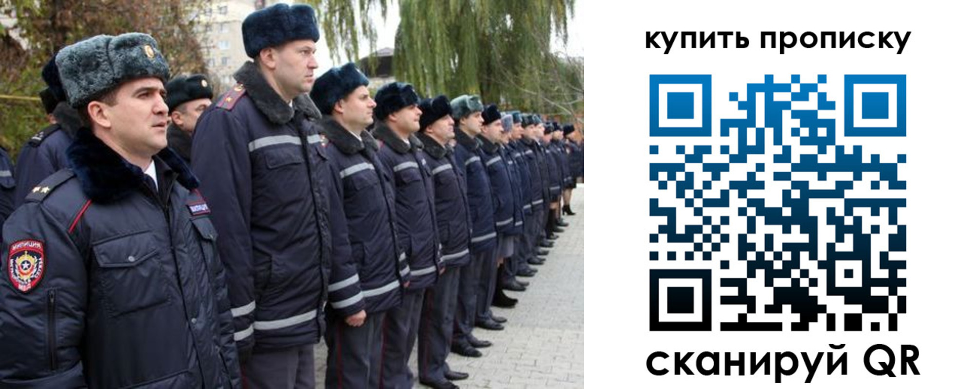 временная регистрация гарантия в Асбесте