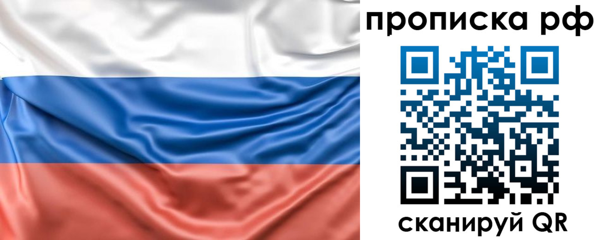 временная регистрация собственник в Асбесте