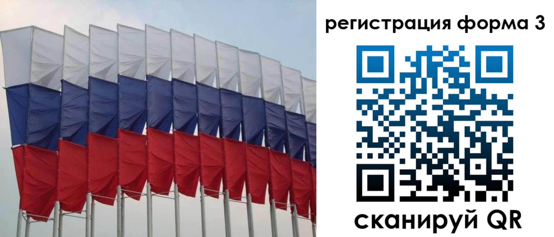 временная регистрация 2025 в Асбесте