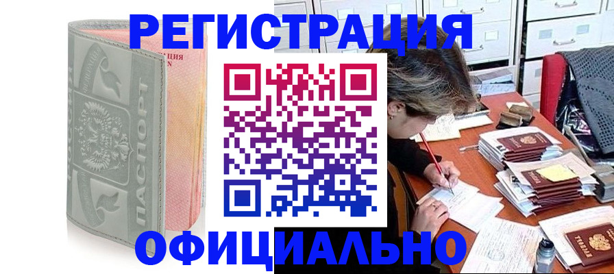 пропишу в квартире в Асбесте