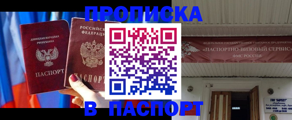 регистрация для школы в Асбесте